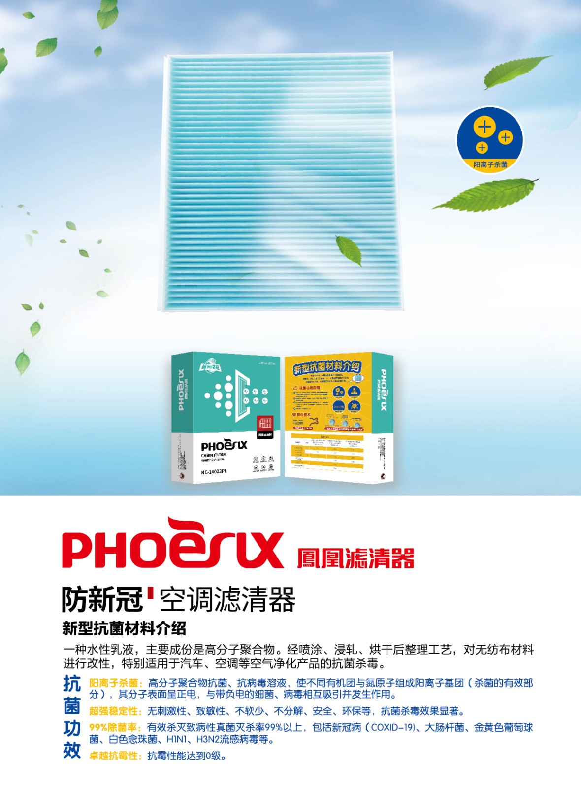 9月《慧聪商情-汽车服务市场》电子刊火热更新! 9月《慧聪商情-汽车服务市场》电子刊火热更新!