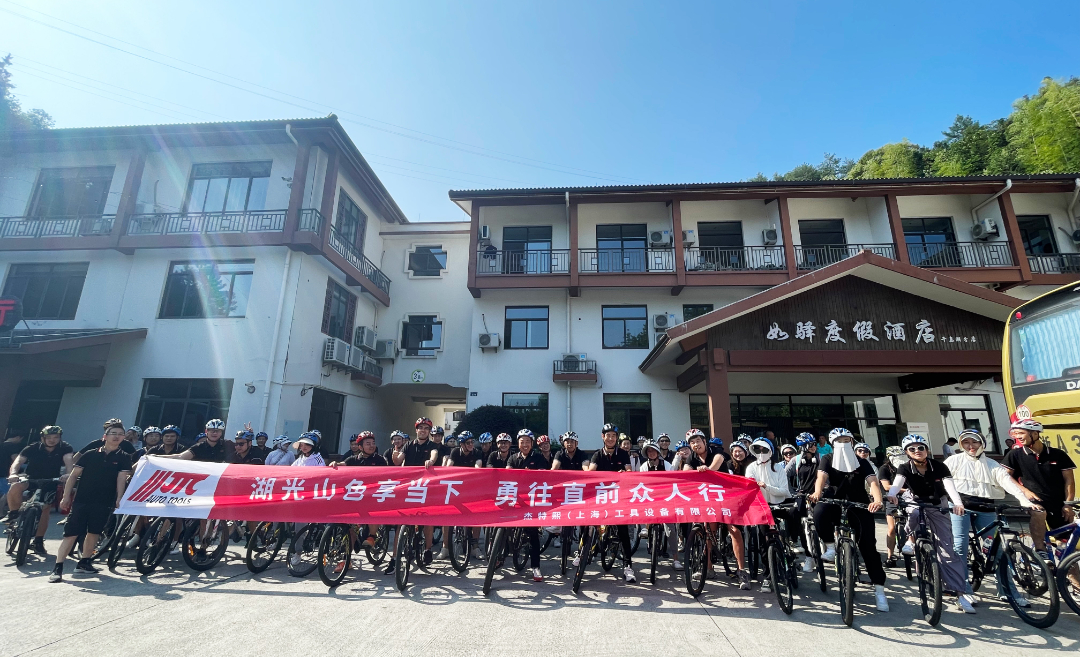 不负韶华行且知|2023年秋季杰特熙(JTC)千岛湖之行精彩回顾 不负韶华行且知|2023年秋季杰特熙(JTC)千岛湖之行精彩回顾