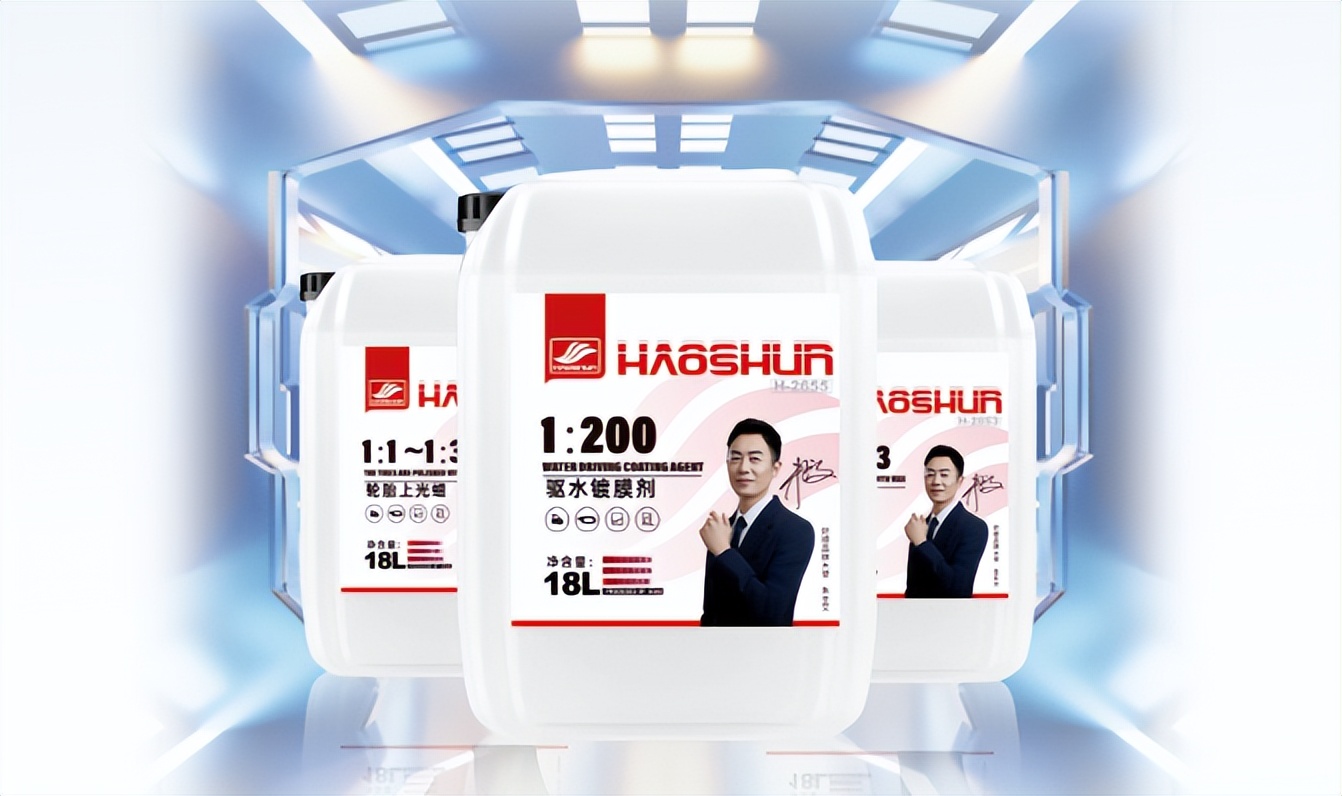 好顺洗美系列产品上新,老品牌值得信赖! 好顺洗美系列产品上新,老品牌值得信赖!