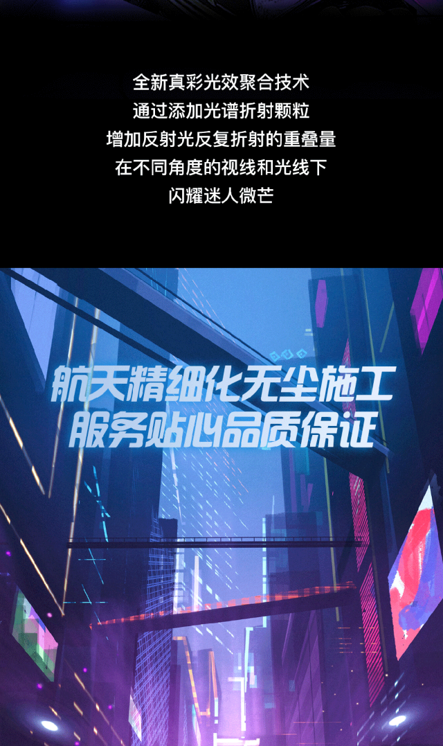 航天云膜 | 骑行季，新装上阵。