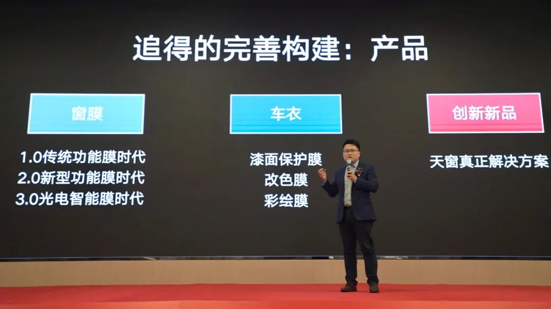 追得上海光电显示智能制造基地落成典礼 暨新时代窗膜创新发展论坛成功举办 追得上海光电显示智能制造基地落成典礼 暨新时代窗膜创新发展论坛成功举办