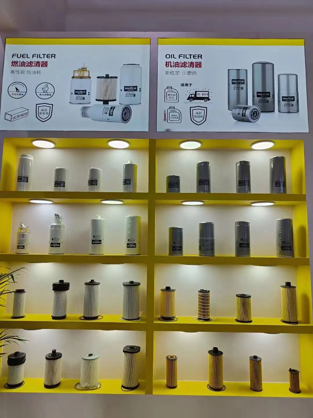 9月20,凤凰滤清器参加 BICES 2023展会,欢迎新老客户参观! 9月20,凤凰滤清器参加 BICES 2023展会,欢迎新老客户参观!