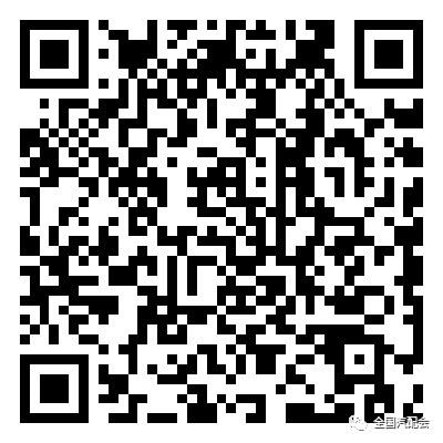 郑州全国汽配会 | 轻松两步,提前邀约客户观展 郑州全国汽配会 | 轻松两步,提前邀约客户观展