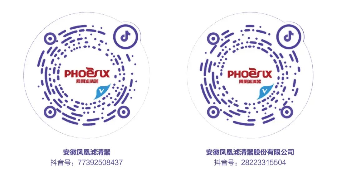 凤凰滤清器九月新品上市！！！