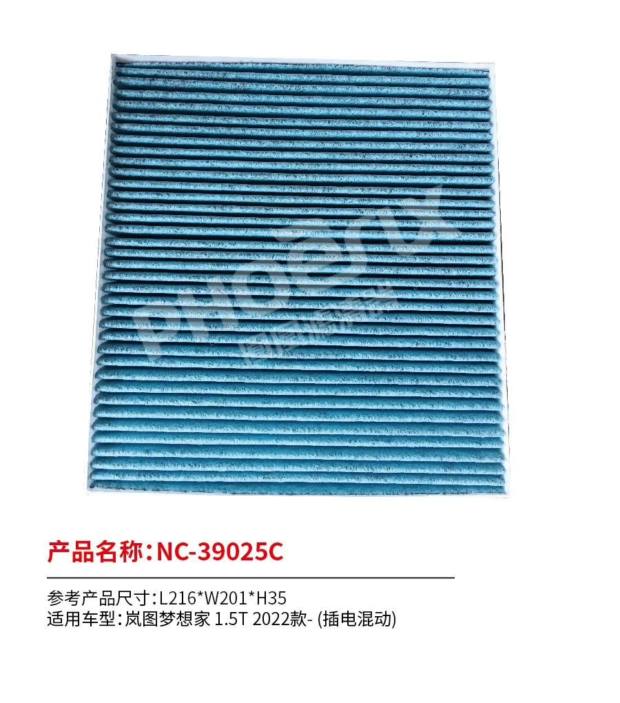 凤凰滤清器九月新品上市！！！