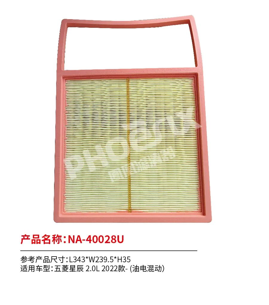 凤凰滤清器九月新品上市！！！
