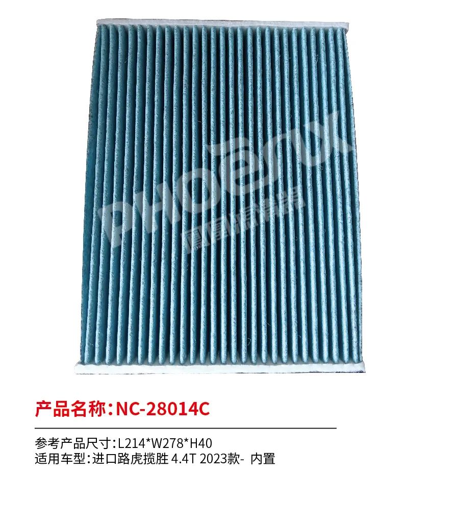 凤凰滤清器九月新品上市！！！