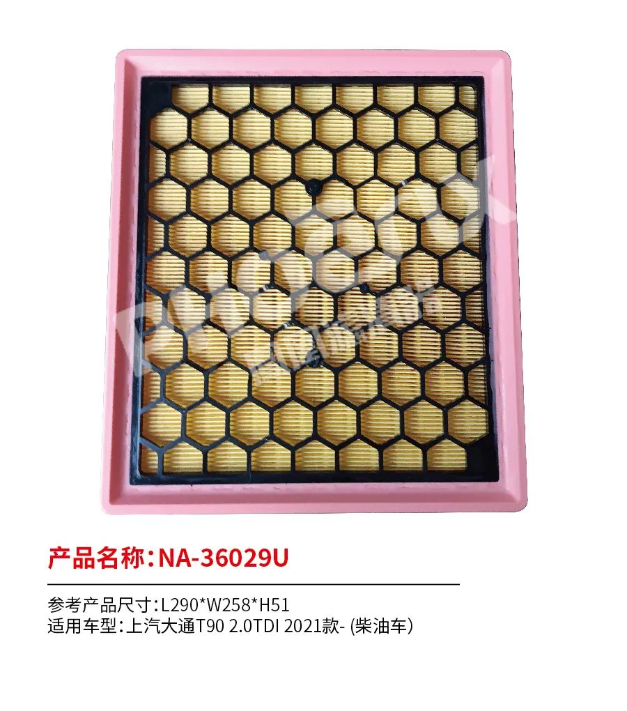 凤凰滤清器九月新品上市！！！