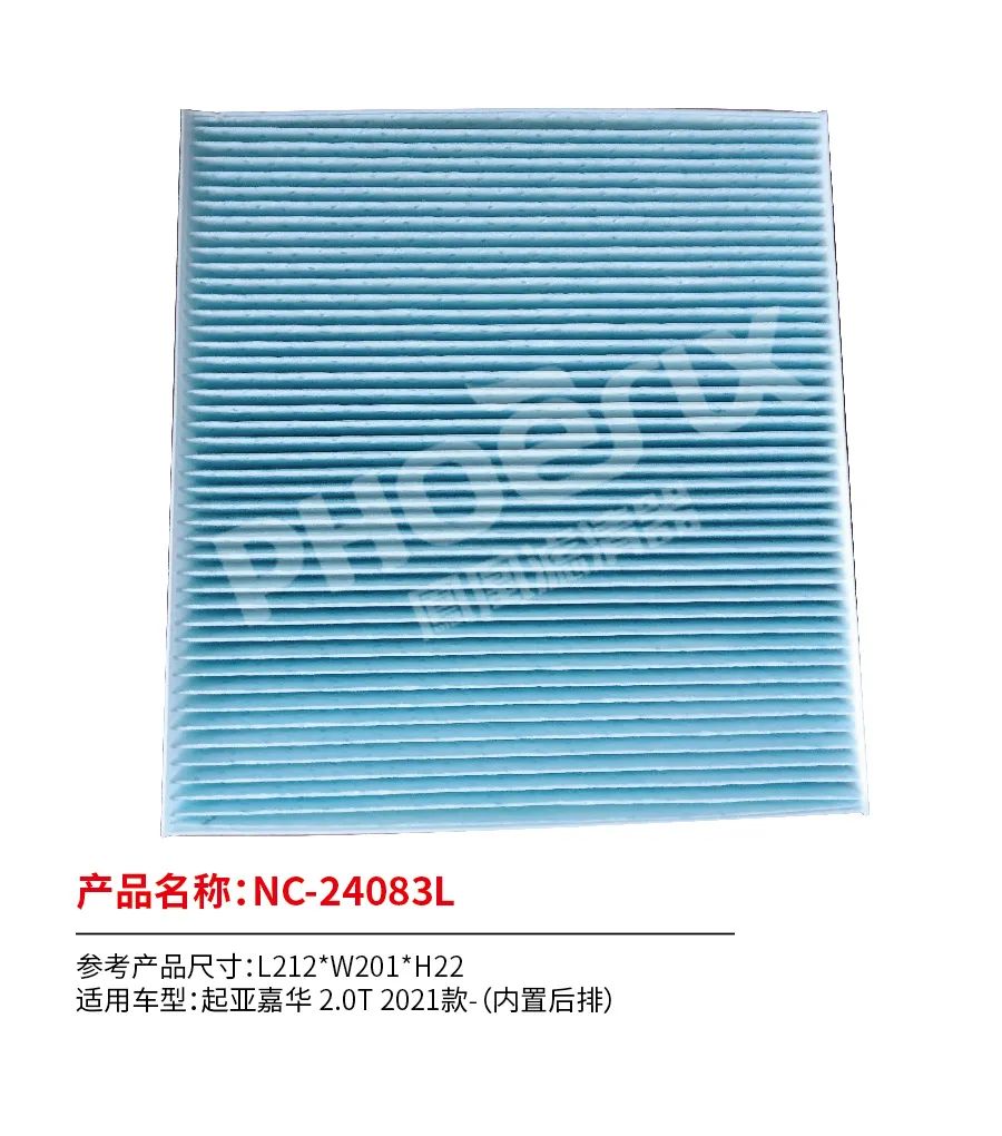 凤凰滤清器九月新品上市！！！