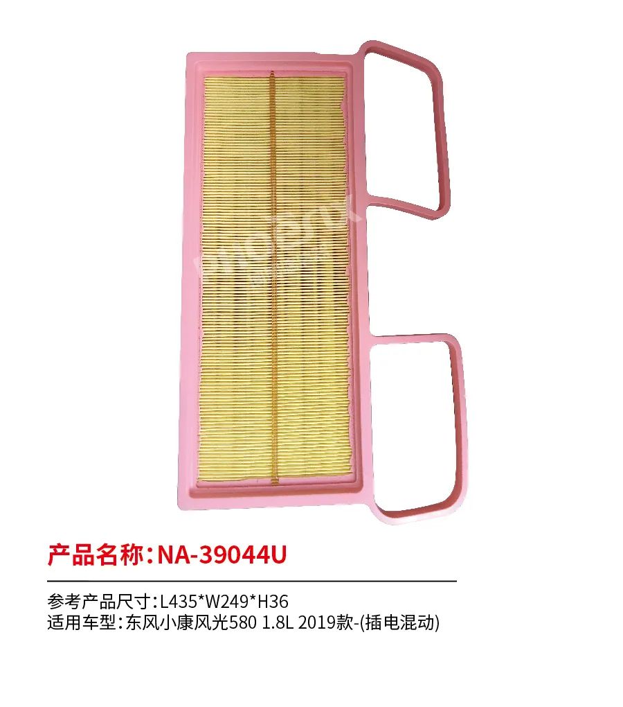 凤凰滤清器九月新品上市！！！