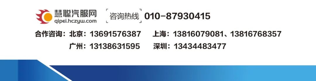 慧聪汽车:皓月高悬,共迎佳节! 慧聪汽车:皓月高悬,共迎佳节!