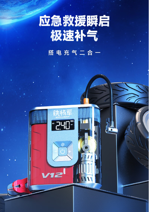 国庆长途驾车,这些行车必备好物让你的出行有备无患! 国庆长途驾车,这些行车必备好物让你的出行有备无患!