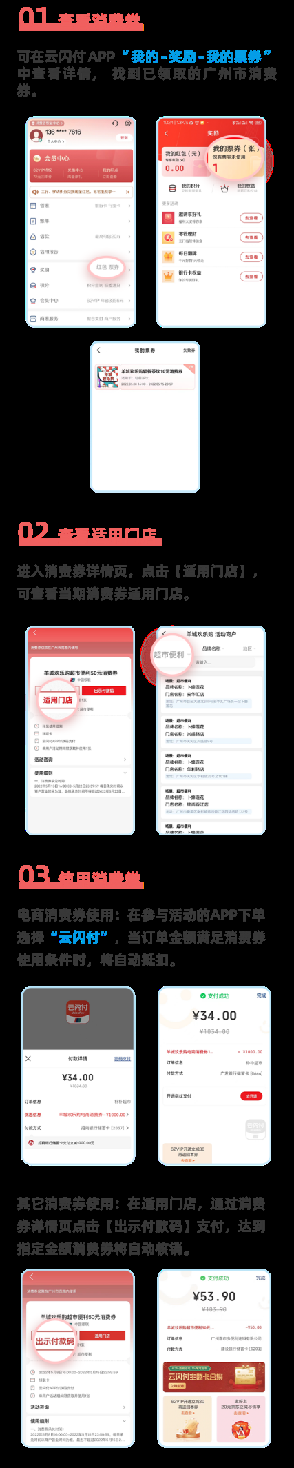 广州“双节大礼包”!汽车以旧换新最高补贴1万元、继续发亿元政府消费券! 广州“双节大礼包”!汽车以旧换新最高补贴1万元、继续发亿元政府消费券!