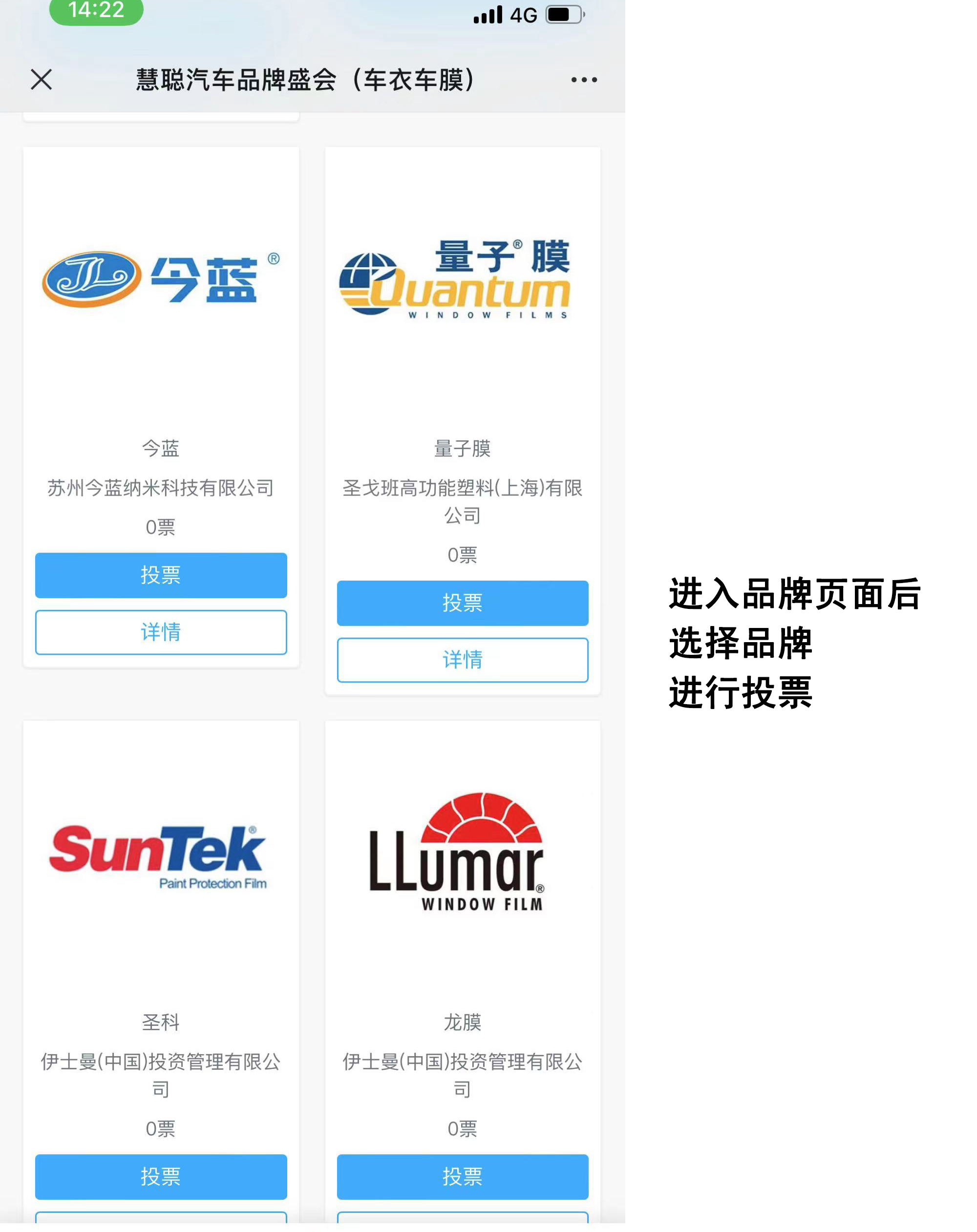 慧聪汽车2023年度汽车后市场品牌盛会20强网络投票阶段火热开启! 慧聪汽车2023年度汽车后市场品牌盛会20强网络投票阶段火热开启!