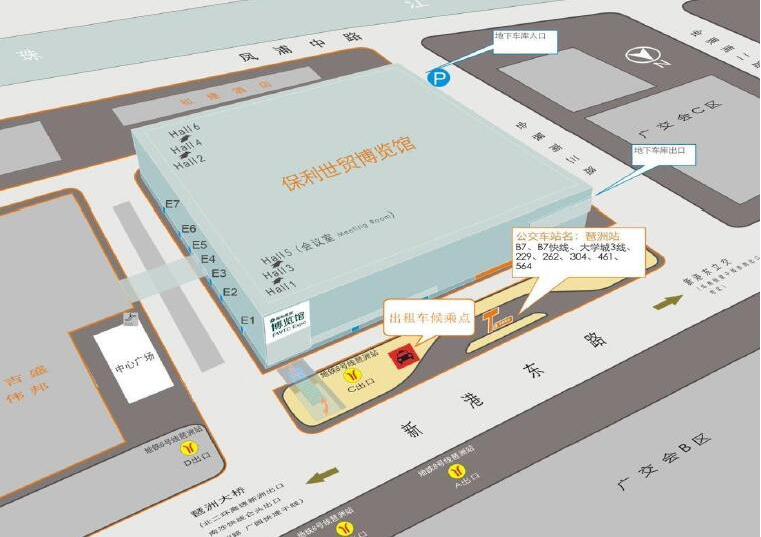 广州国际汽车零部件及售后市场展览会“好顺科技”等您到来! 广州国际汽车零部件及售后市场展览会“好顺科技”等您到来!