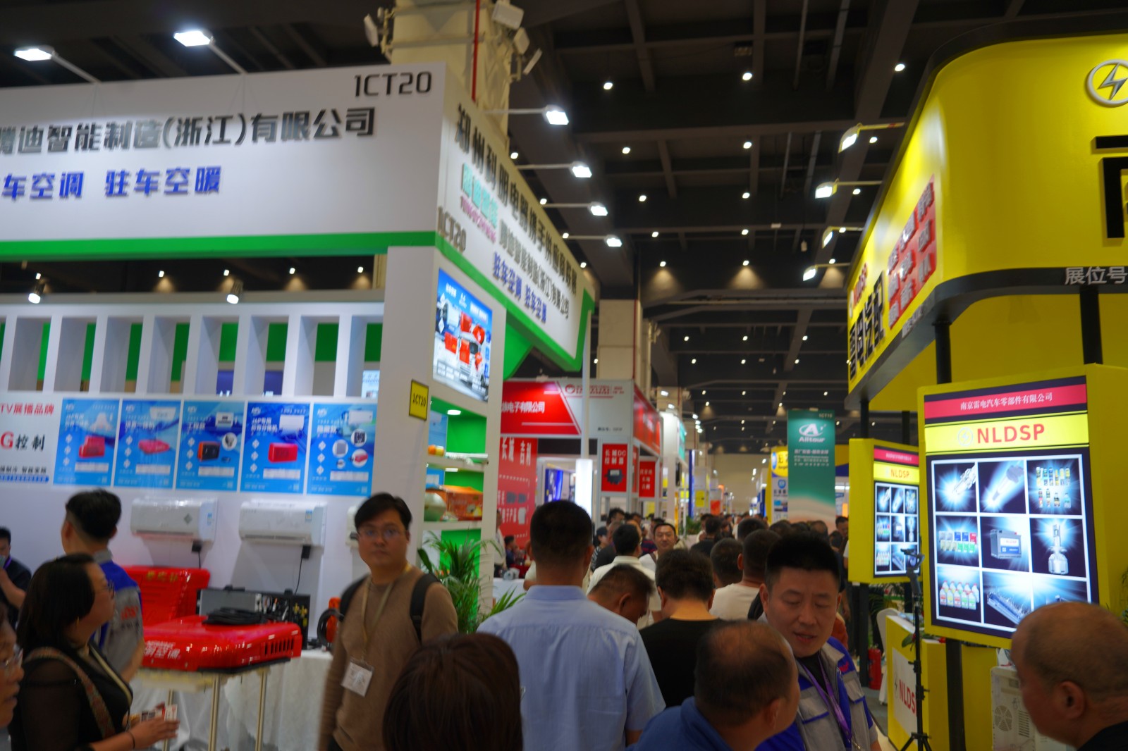 10月10日,(2023·郑州)全国汽配会完美落幕! 10月10日,(2023·郑州)全国汽配会完美落幕!