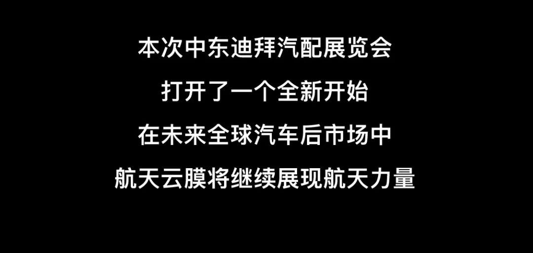 非凡品质，顶峰相见。