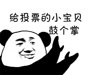 2023年度汽车后市场品牌盛会20强网络投票火热进行中! 2023年度汽车后市场品牌盛会20强网络投票火热进行中!