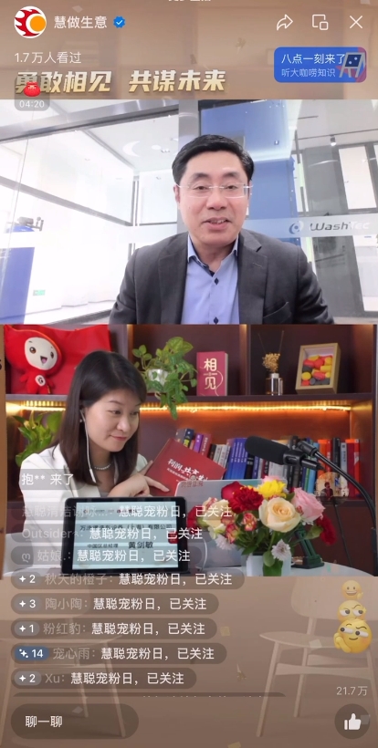 慧聪31周年生日快乐,感谢中威车饰、万洗得、铁将军、华思旭等嘉宾的连线祝福! 慧聪31周年生日快乐,感谢中威车饰、万洗得、铁将军、华思旭等嘉宾的连线祝福!