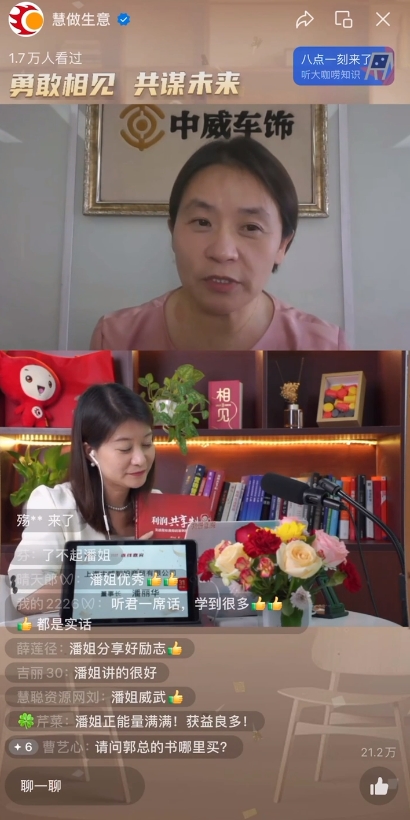 慧聪31周年生日快乐,感谢中威车饰、万洗得、铁将军、华思旭等嘉宾的连线祝福! 慧聪31周年生日快乐,感谢中威车饰、万洗得、铁将军、华思旭等嘉宾的连线祝福!