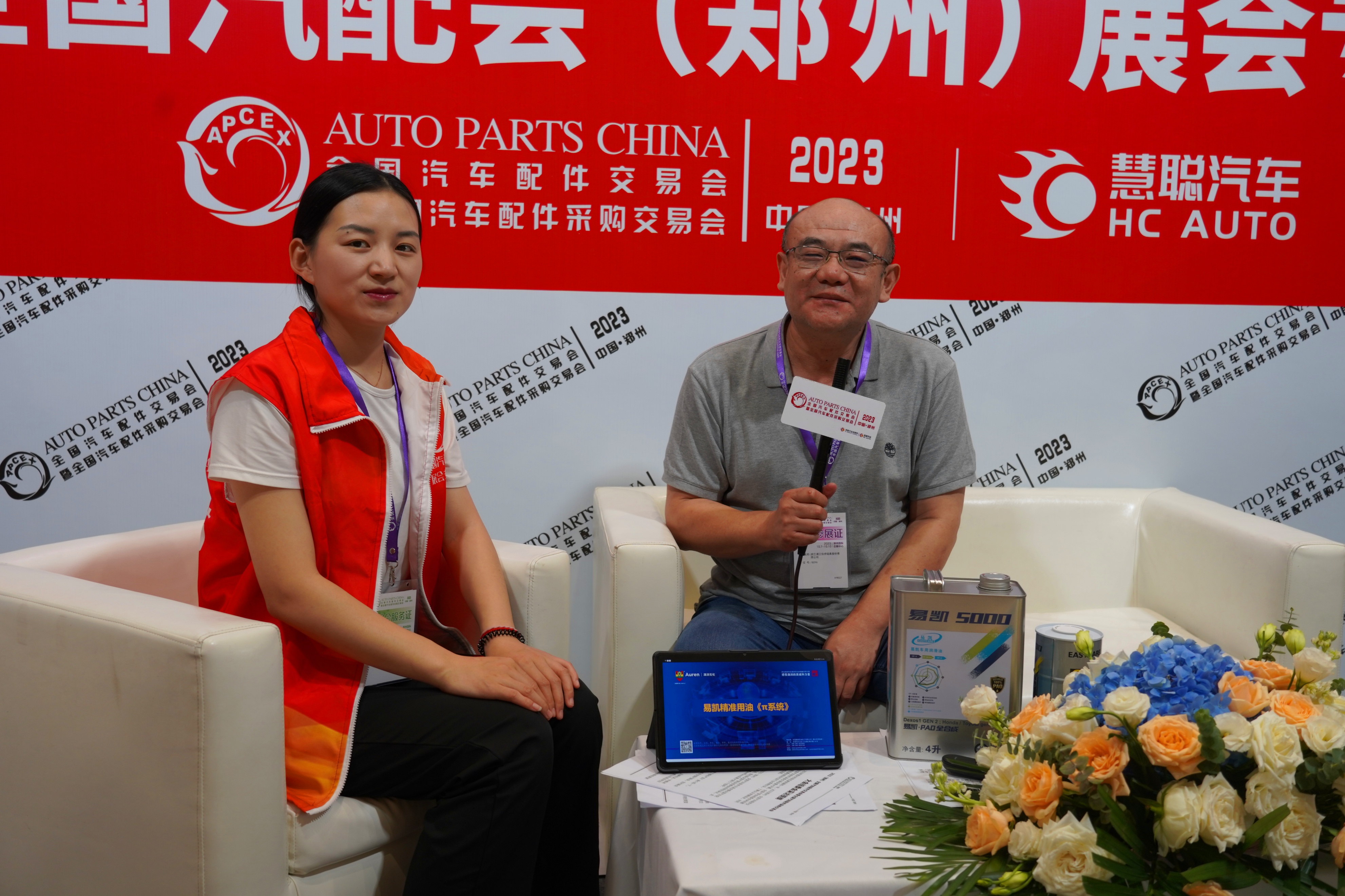 现场直击丨2023·郑州全国汽配会图片合集 现场直击丨2023·郑州全国汽配会图片合集