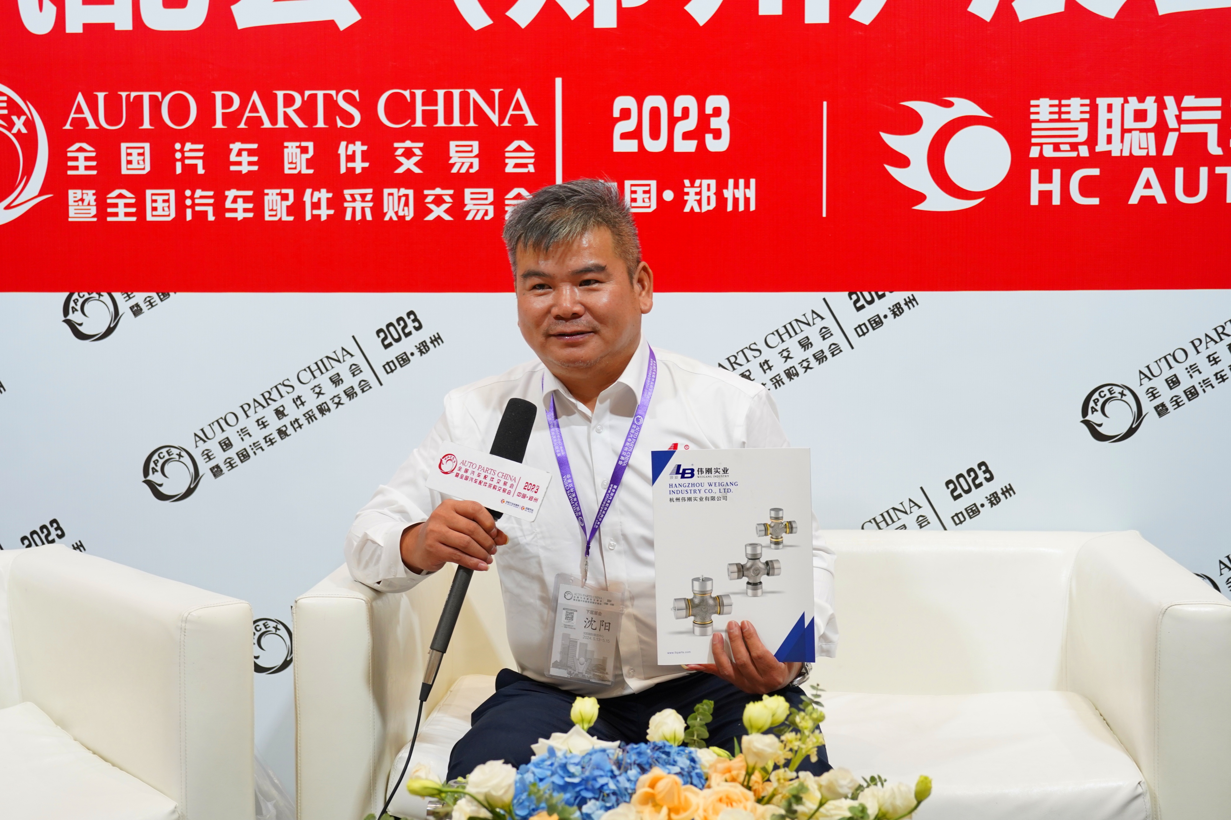 现场直击丨2023·郑州全国汽配会图片合集 现场直击丨2023·郑州全国汽配会图片合集