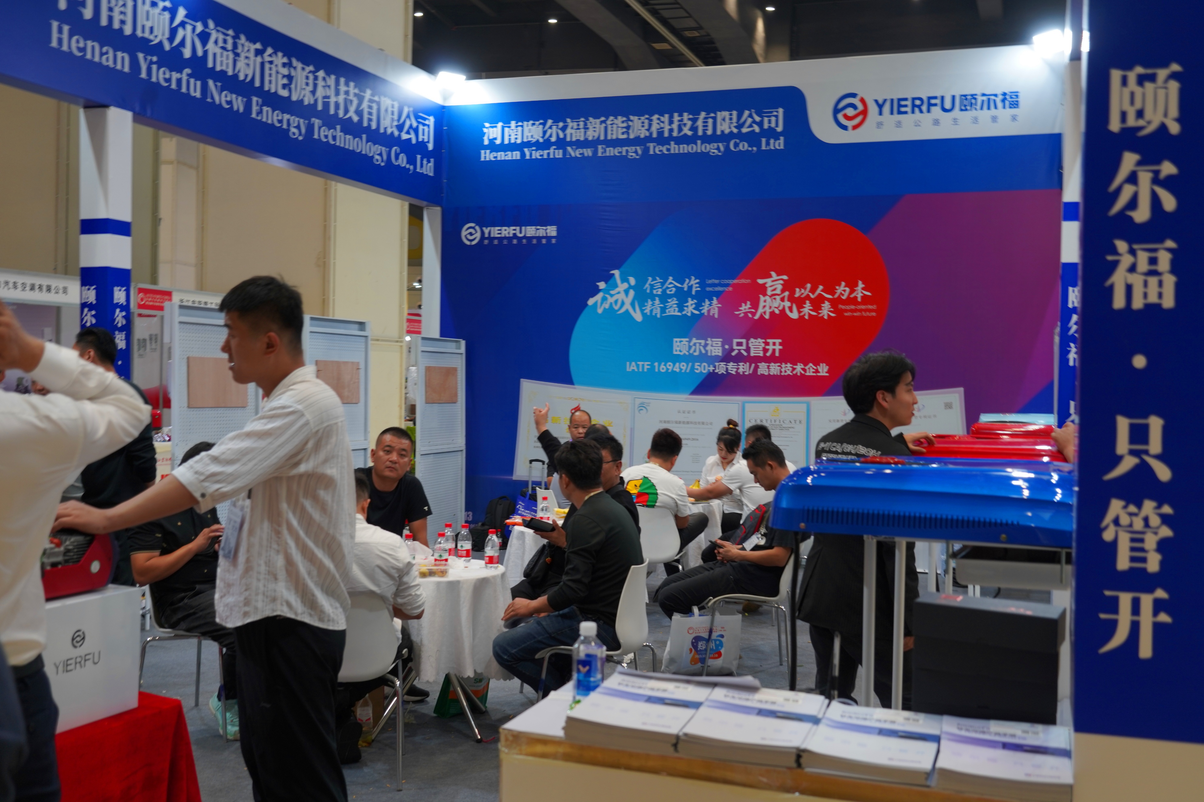 现场直击丨2023·郑州全国汽配会图片合集 现场直击丨2023·郑州全国汽配会图片合集