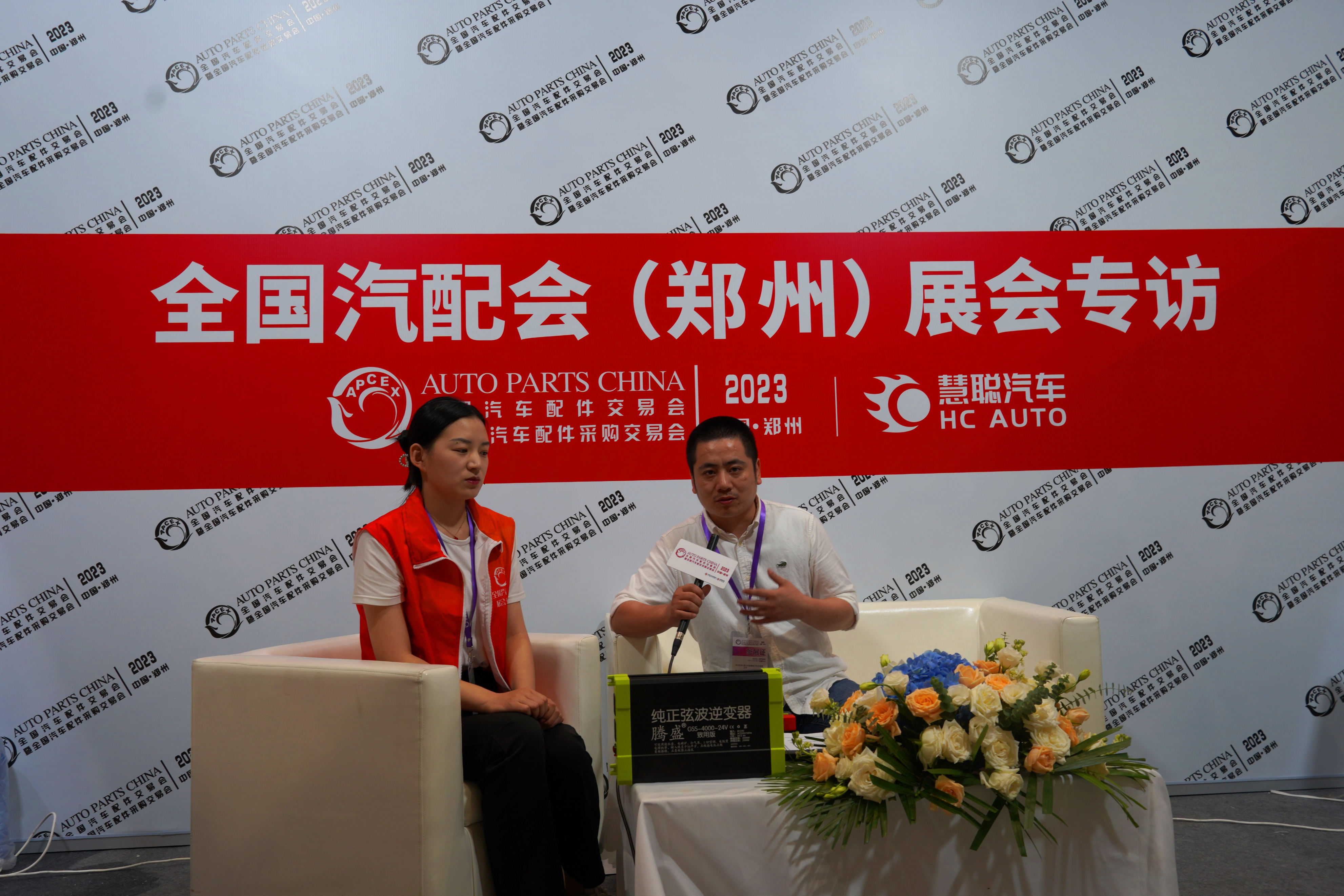现场直击丨2023·郑州全国汽配会图片合集 现场直击丨2023·郑州全国汽配会图片合集