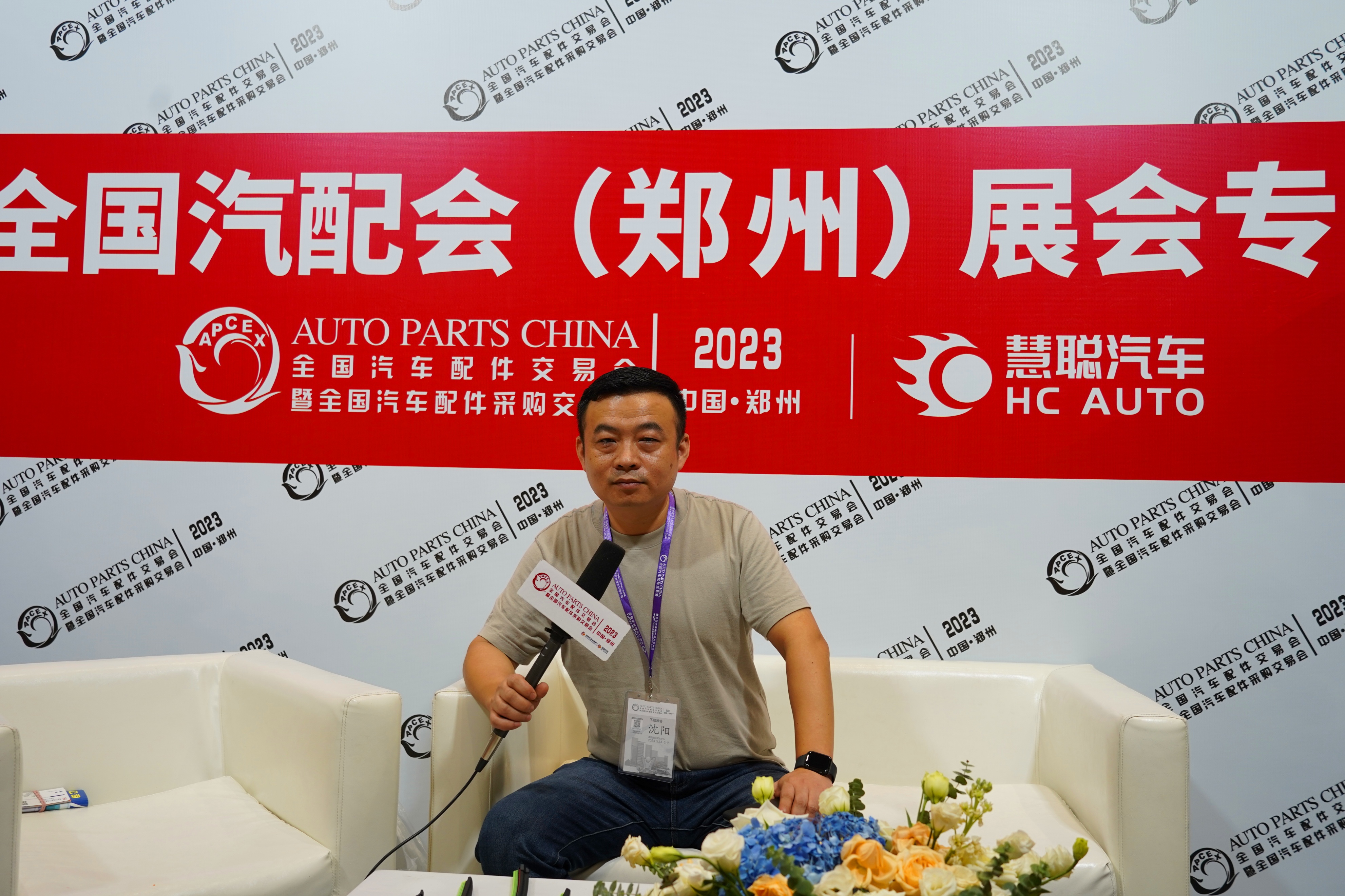现场直击丨2023·郑州全国汽配会图片合集 现场直击丨2023·郑州全国汽配会图片合集