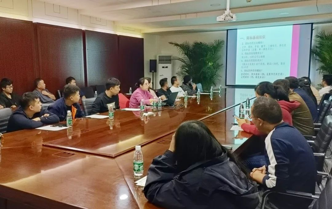 五方天雅组织园区商户进行汽车行业商标保护培训 五方天雅组织园区商户进行汽车行业商标保护培训