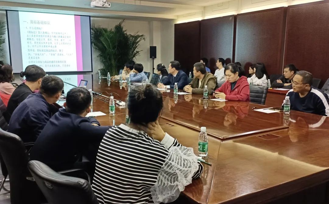 五方天雅组织园区商户进行汽车行业商标保护培训 五方天雅组织园区商户进行汽车行业商标保护培训
