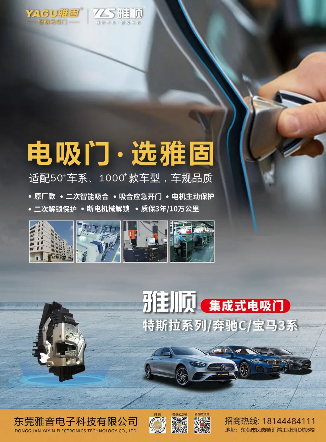 10月《慧聪商情-汽车服务市场》电子刊火热更新! 10月《慧聪商情-汽车服务市场》电子刊火热更新!