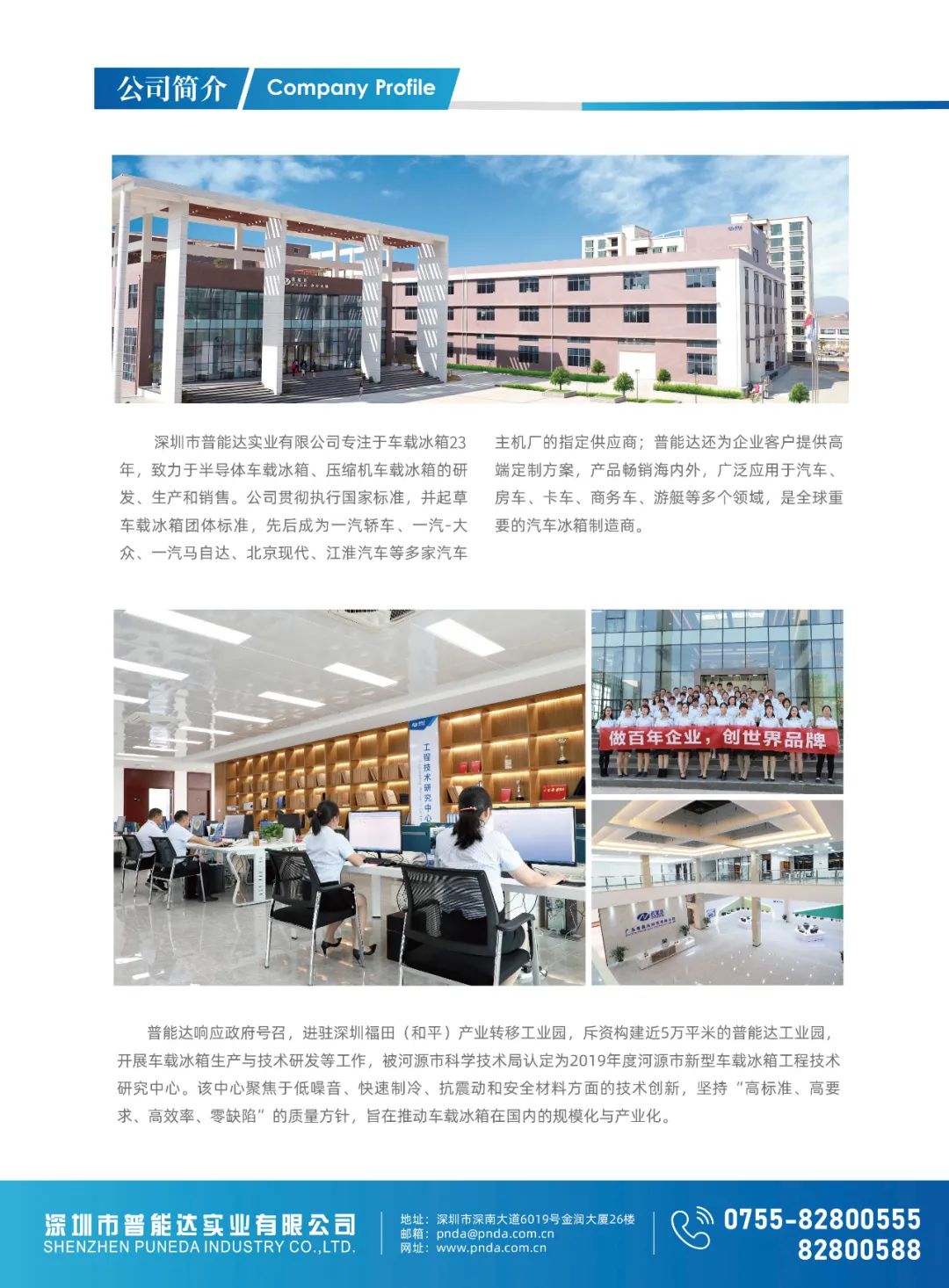 10月《慧聪商情-汽车服务市场》电子刊火热更新! 10月《慧聪商情-汽车服务市场》电子刊火热更新!