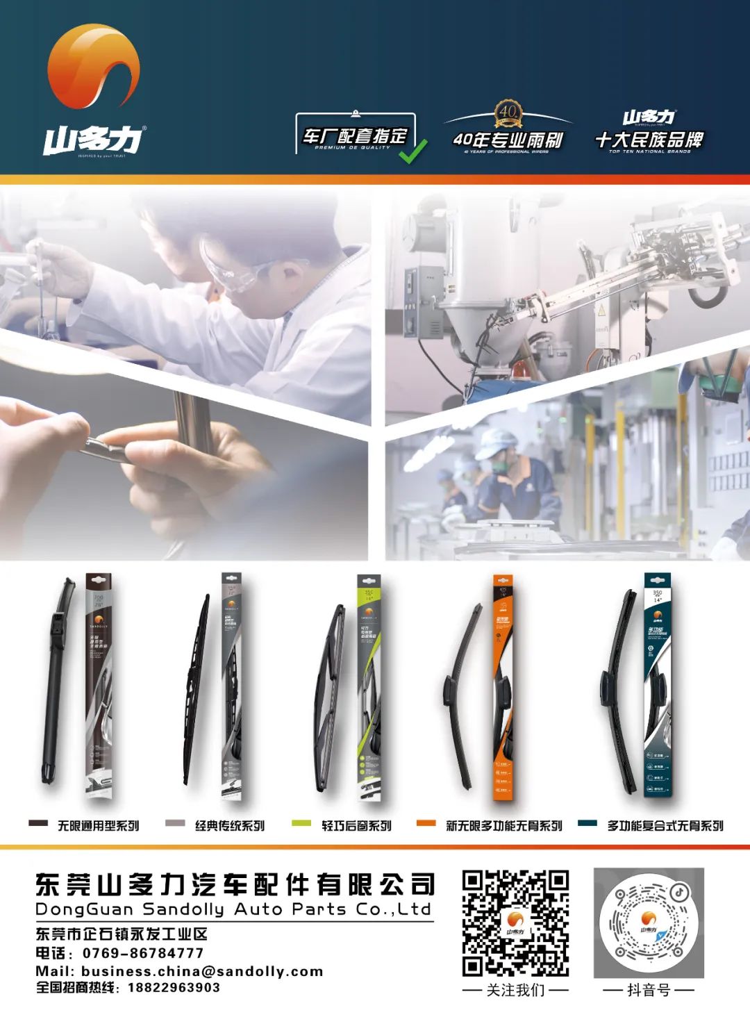 10月《慧聪商情-汽车服务市场》电子刊火热更新! 10月《慧聪商情-汽车服务市场》电子刊火热更新!