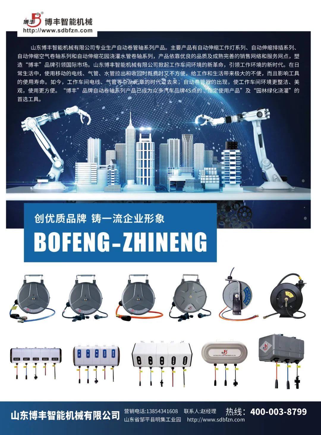 10月《慧聪商情-汽车服务市场》电子刊火热更新! 10月《慧聪商情-汽车服务市场》电子刊火热更新!