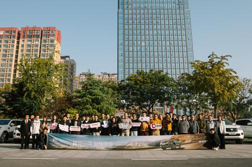 越览山河 纵情逐梦 新帕拉丁寻山之旅圆满收官 越览山河 纵情逐梦 新帕拉丁寻山之旅圆满收官