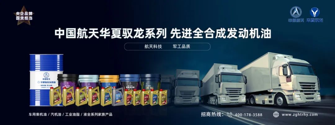 汽车润滑油使用误区 汽车润滑油使用误区