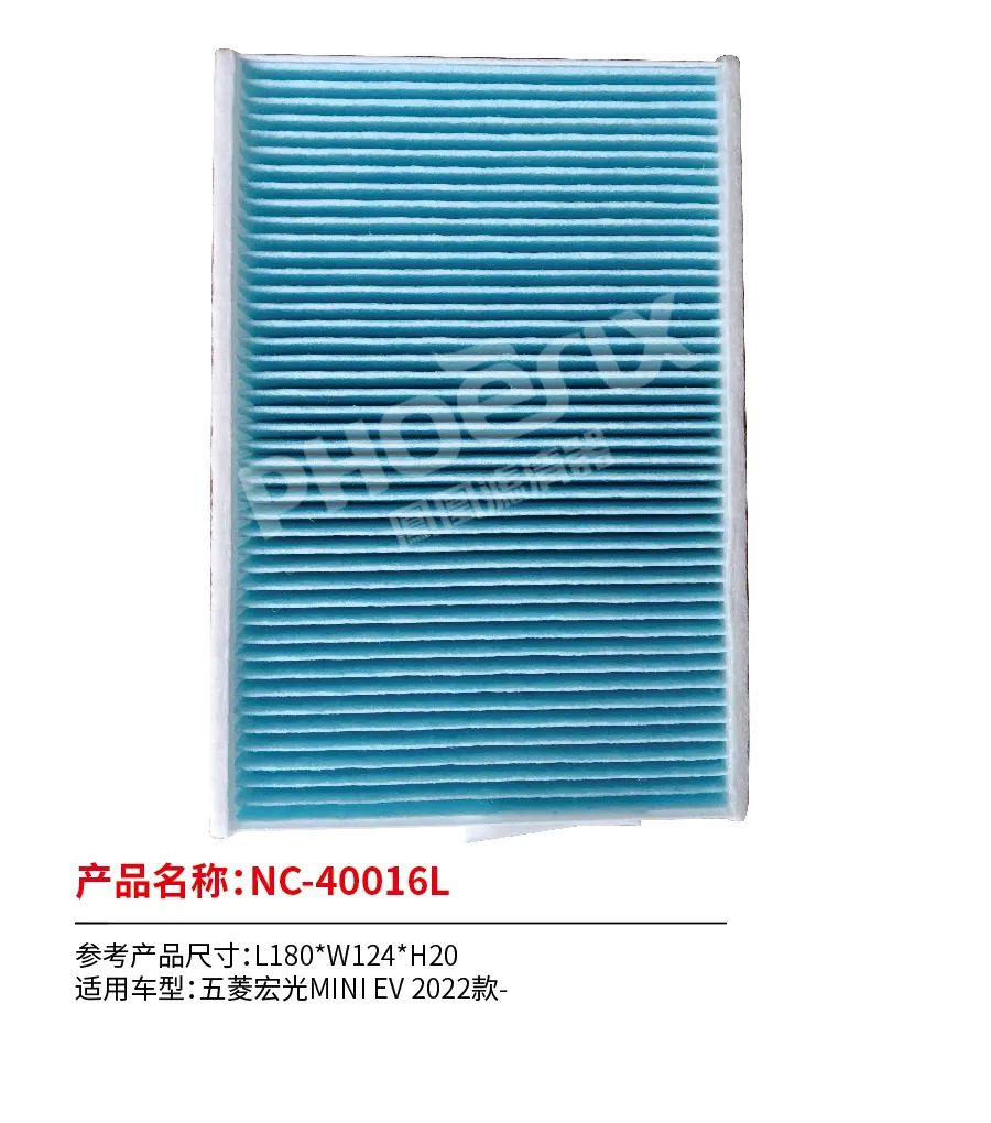 凤凰滤清器十月新品上市！