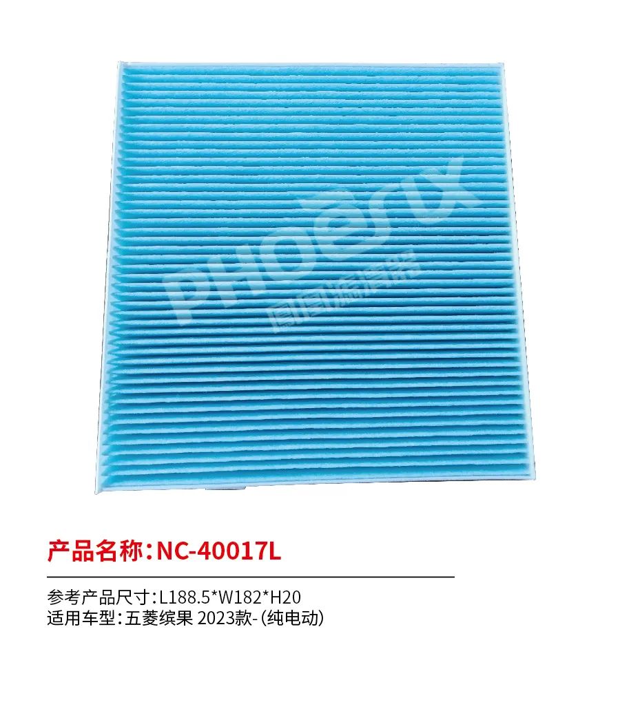 凤凰滤清器十月新品上市！