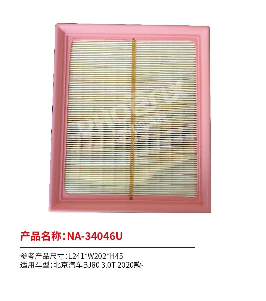 凤凰滤清器十月新品上市！