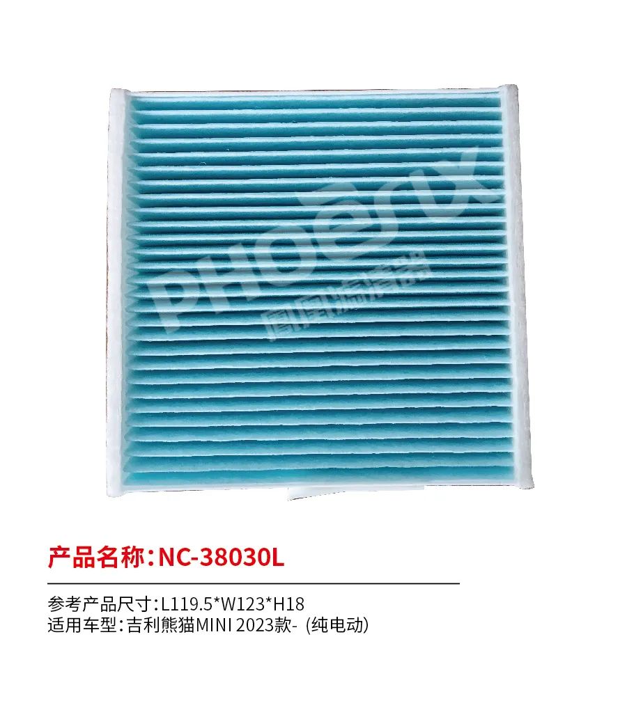 凤凰滤清器十月新品上市！