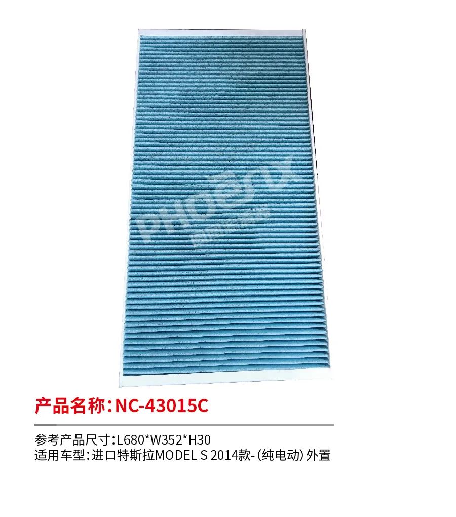 凤凰滤清器十月新品上市！