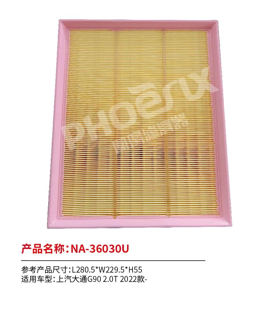 凤凰滤清器十月新品上市！