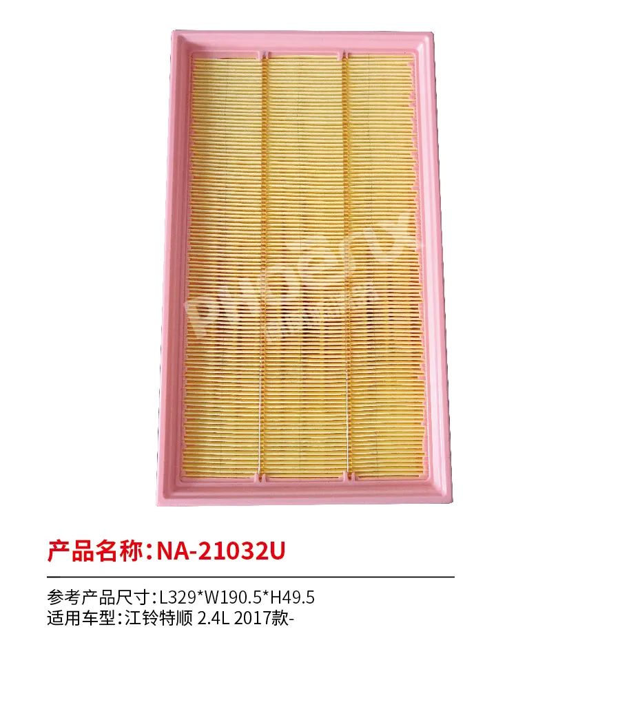 凤凰滤清器十月新品上市！
