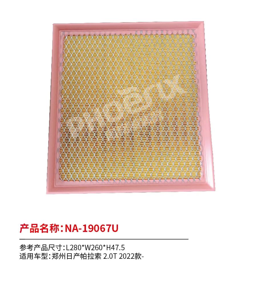 凤凰滤清器十月新品上市！