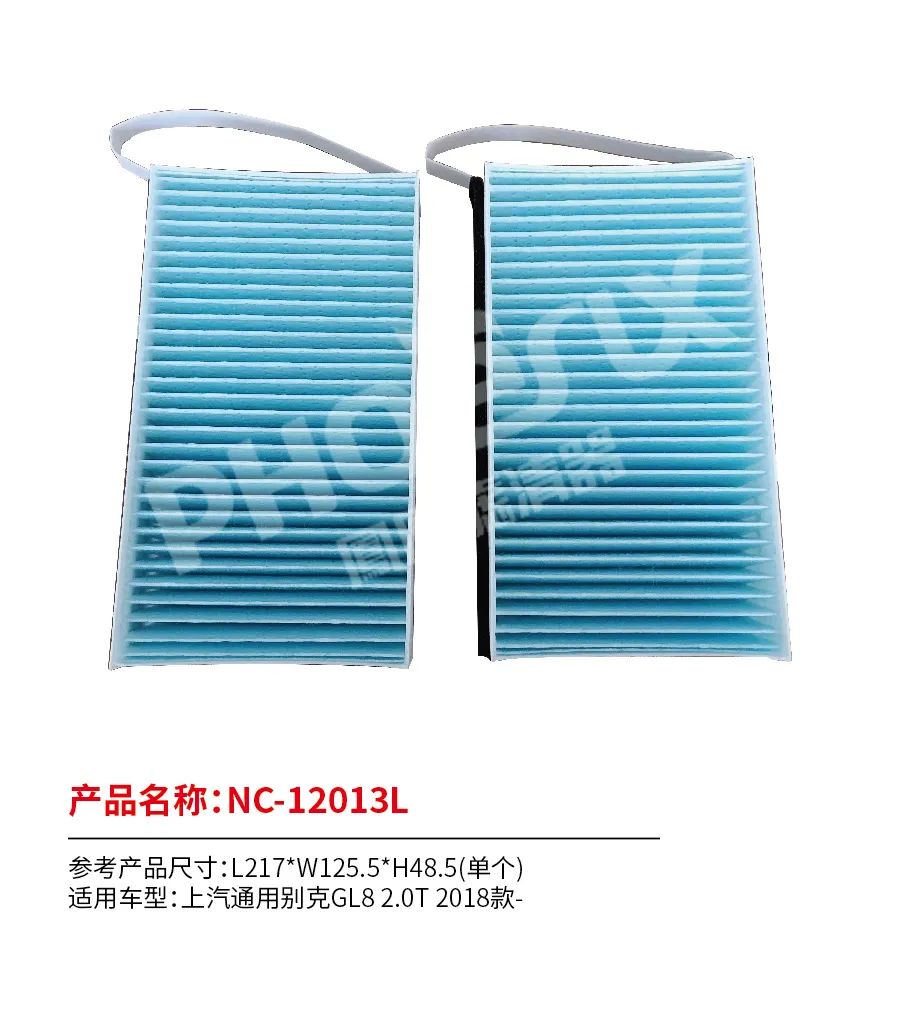凤凰滤清器十月新品上市！