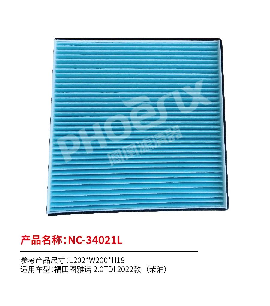 凤凰滤清器十月新品上市！