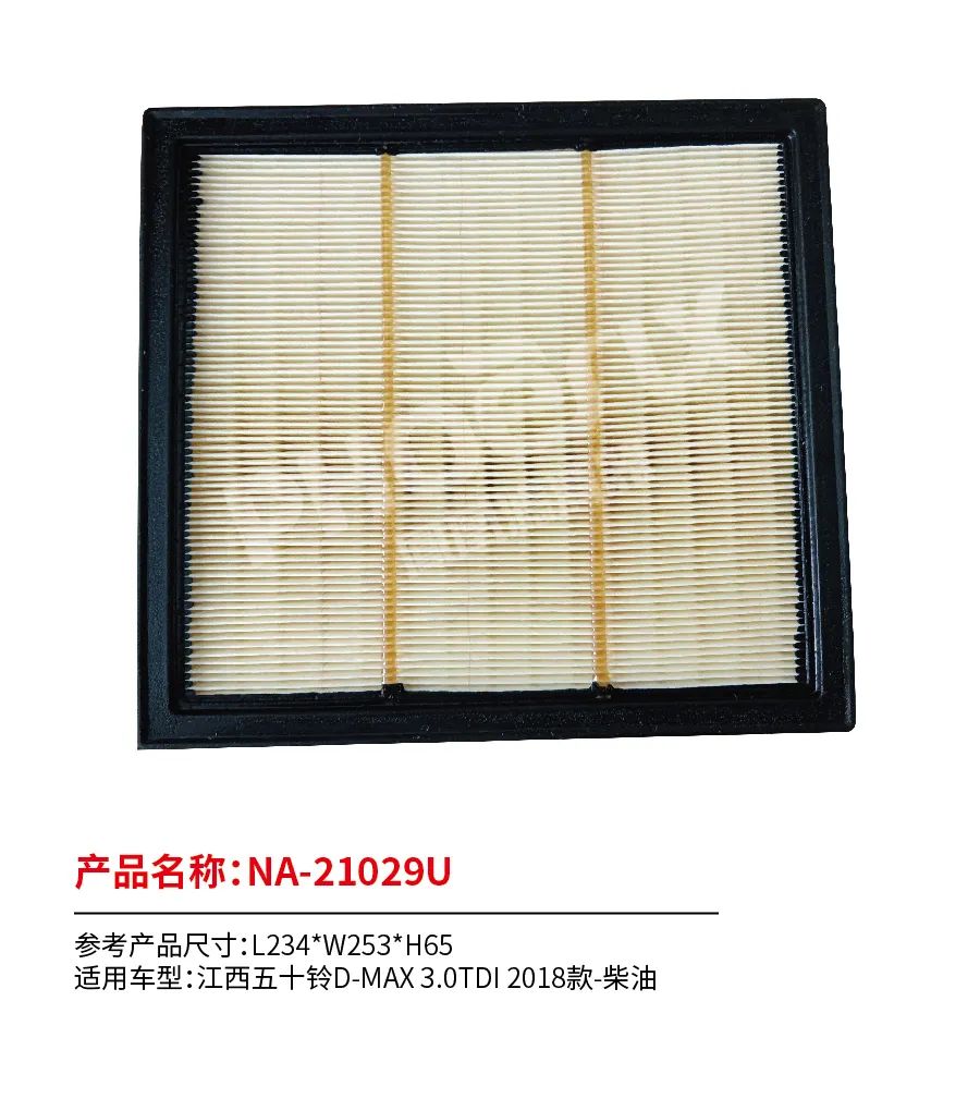 凤凰滤清器十月新品上市！