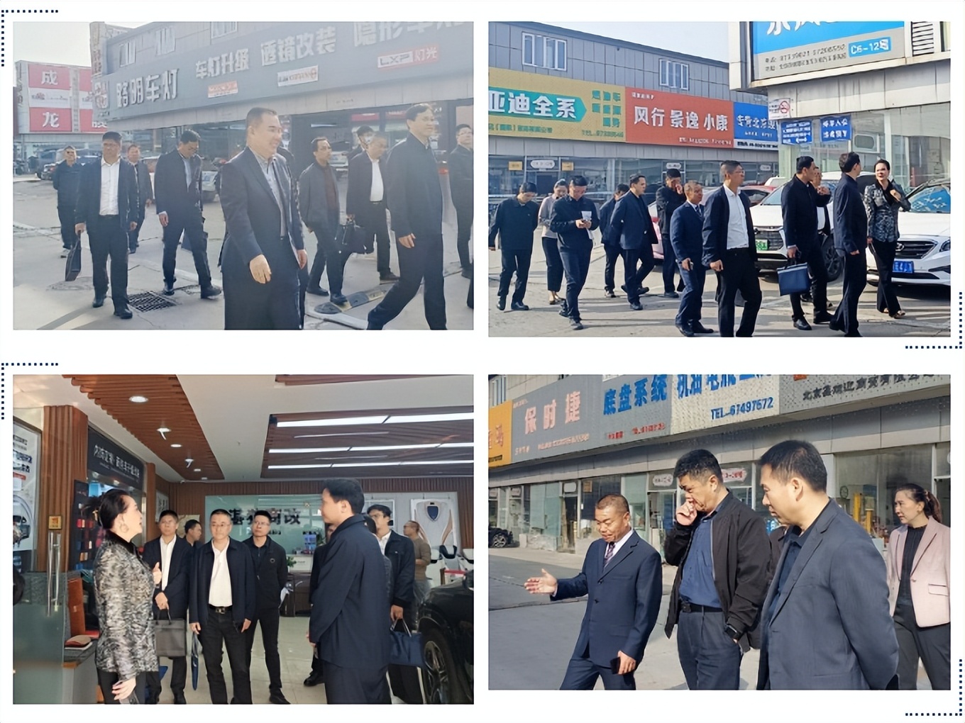 广东省揭阳市领导及北京市朝阳区工商联领导莅临五方天雅集团考察 广东省揭阳市领导及北京市朝阳区工商联领导莅临五方天雅集团考察