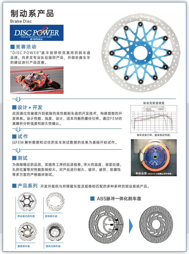 2023新科技·新生活 | YUTAKA(丰技研)集团携新产品亮相2023年广州车展 2023新科技·新生活 | YUTAKA(丰技研)集团携新产品亮相2023年广州车展